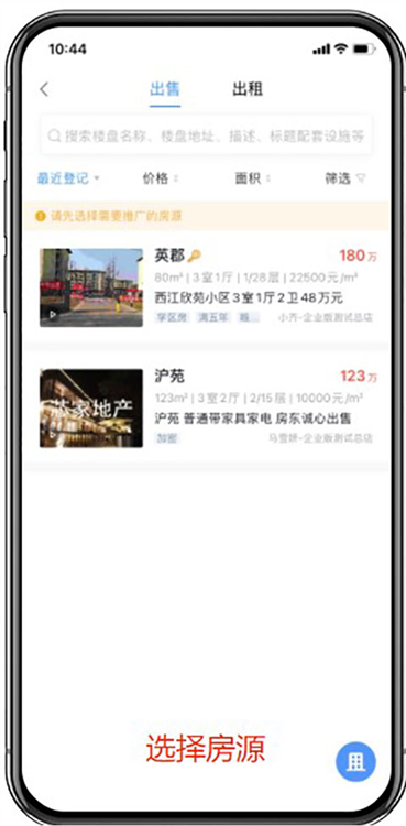 使用教程配图3