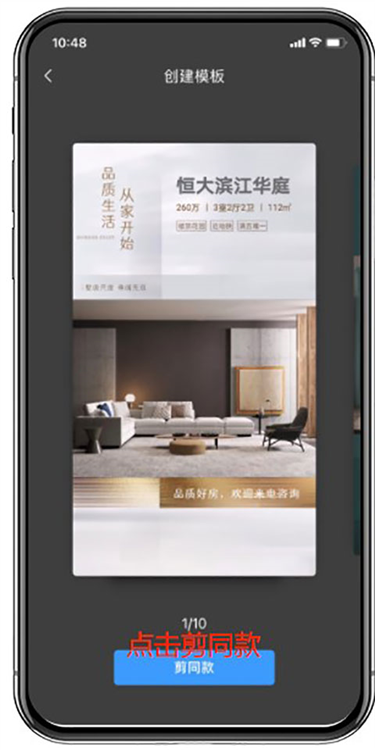 使用教程配图4