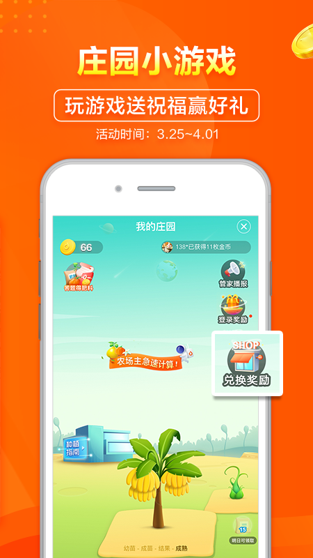 多点网上商城3