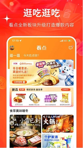 多点1