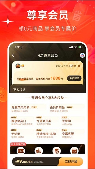 多点2