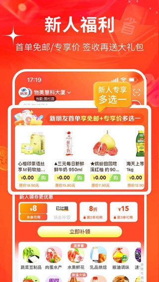 多点3