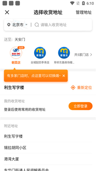 多点5