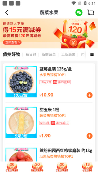 多点7