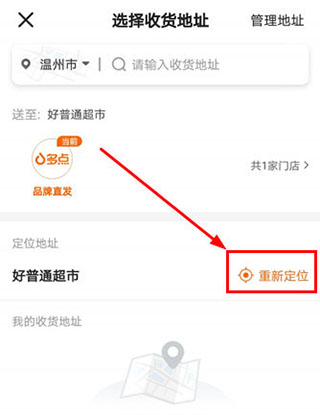 多点10