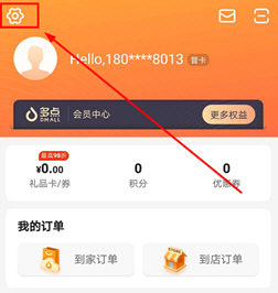 多点11