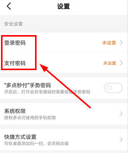 多点12