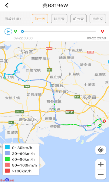 重卡汇app红岩最新版本3