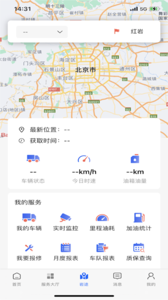 重卡汇app