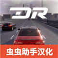 梦想之路多人游戏虫虫助手版