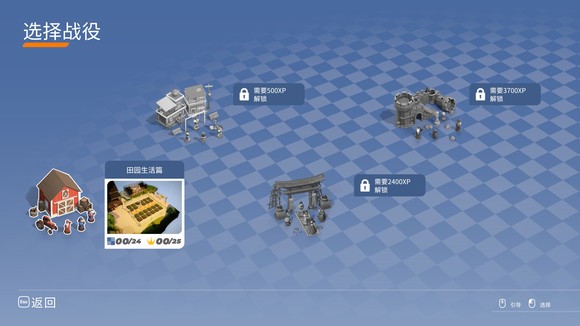 棋境漫游游戏技巧配图1