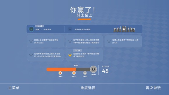 游戏技巧配图4