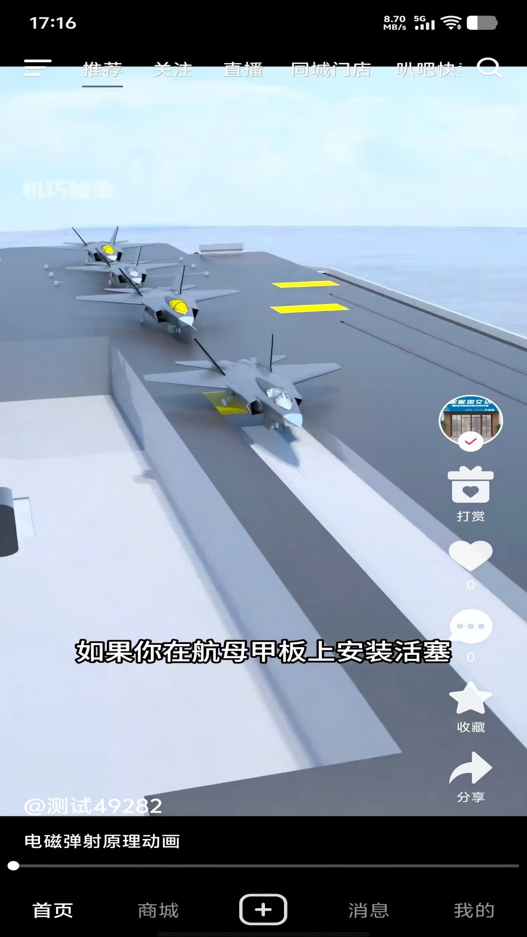 叭吧最新版安卓1
