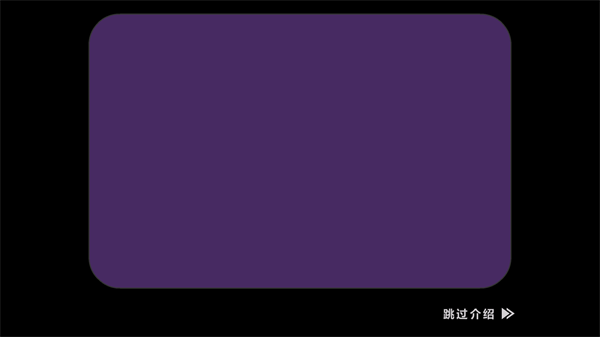 游戏攻略配图4