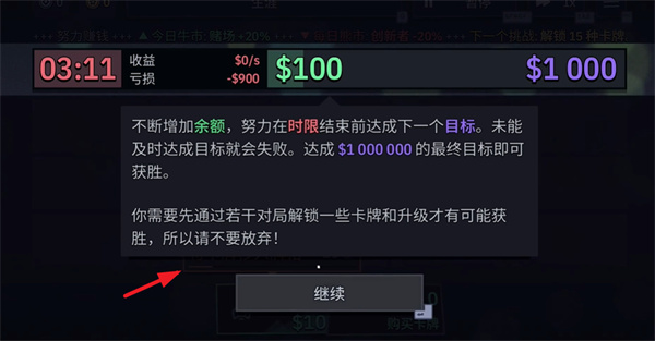 新手教程配图2
