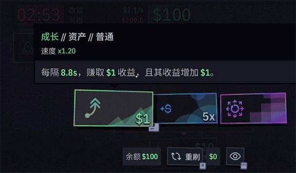 新手教程配图3
