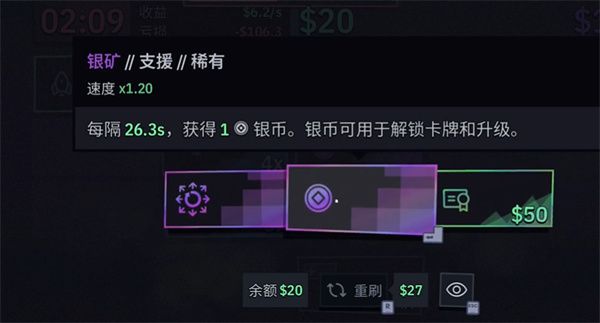 新手教程配图4