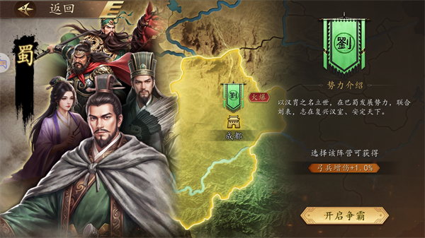 新手攻略配图4