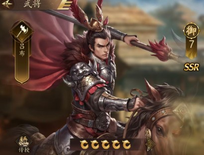 三国志霸王崛起武将排名搭配推荐配图1