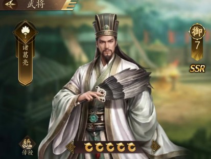 武将排名搭配推荐配图2