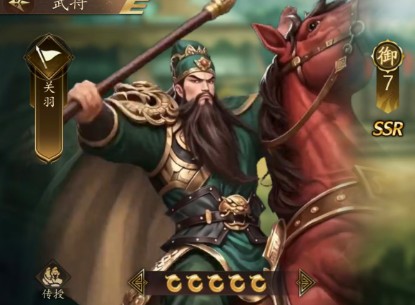 武将排名搭配推荐配图3
