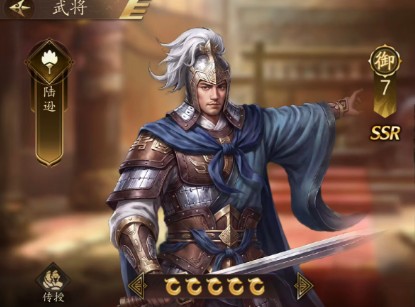 武将排名搭配推荐配图5
