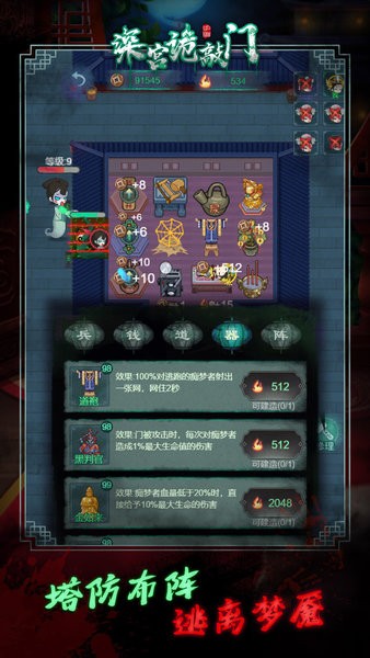深宫躺平手机版2