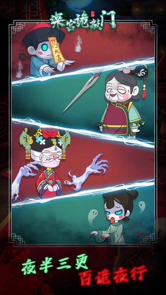 深宫躺平手机版3