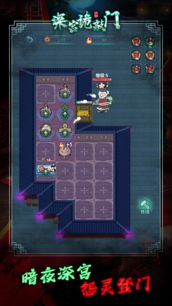 深宫躺平游戏免费版宣传图