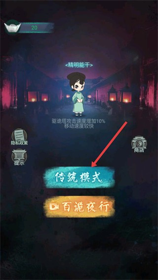 深宫躺平游戏免费版新手攻略配图1