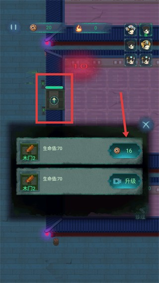 新手攻略配图4