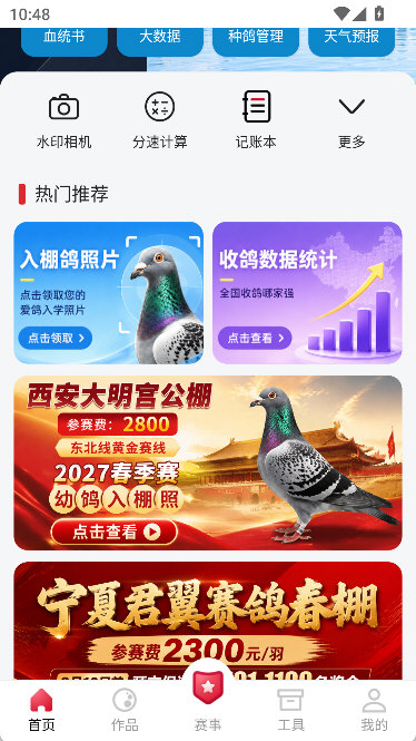 使用说明配图2