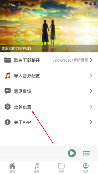怎么设置自动清理天数配图2