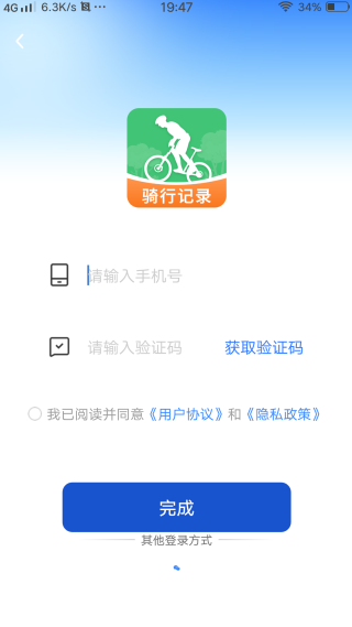 如何使用配图2