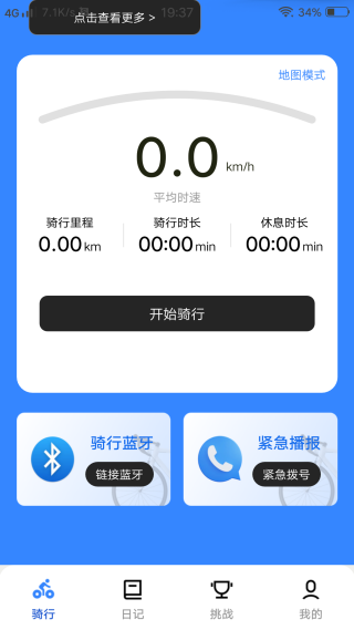 如何使用配图3