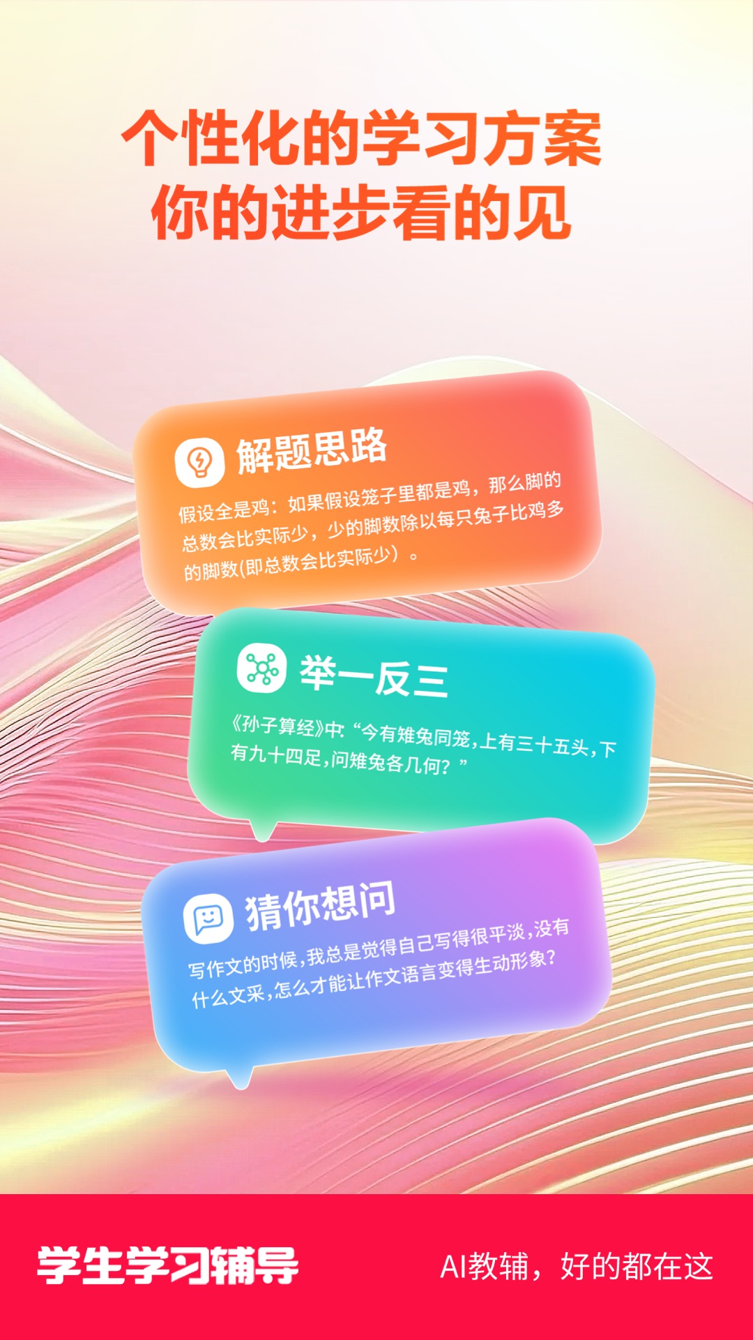 吉教乐学素质教育版5