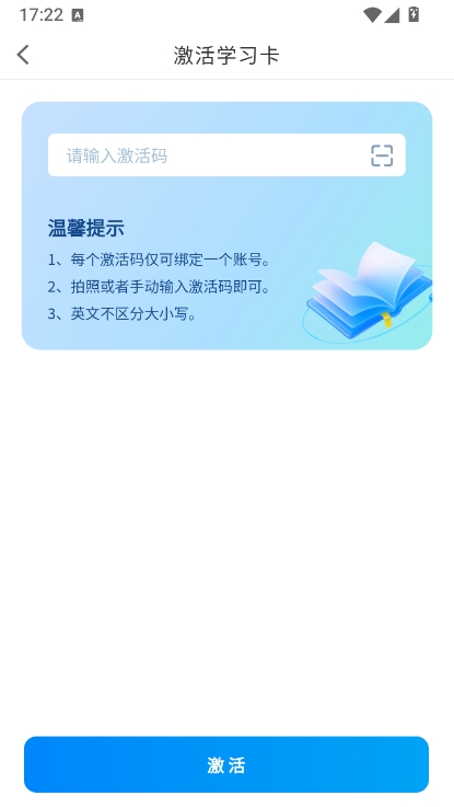 吉教乐学素质教育版使用说明配图1