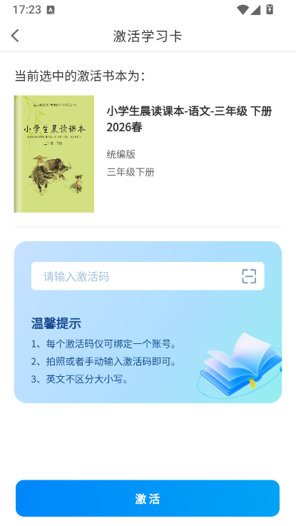 使用说明配图2