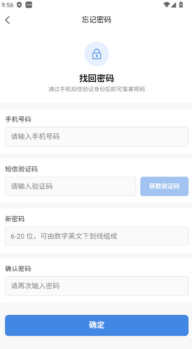 软件亮点配图1