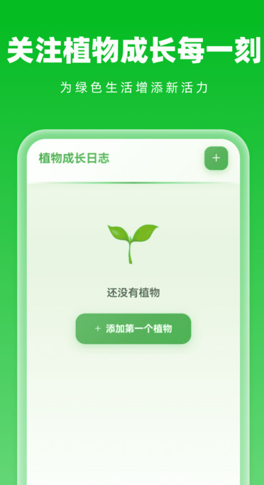 智能天眼导航4