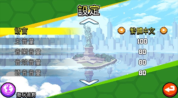 怎么设置中文配图3