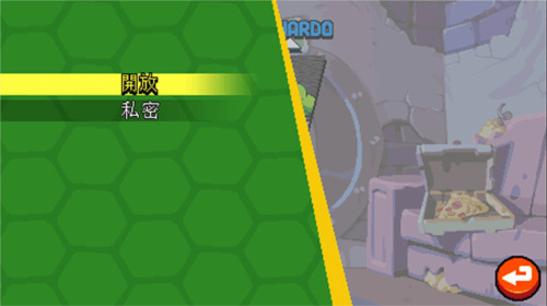 联机方法配图3