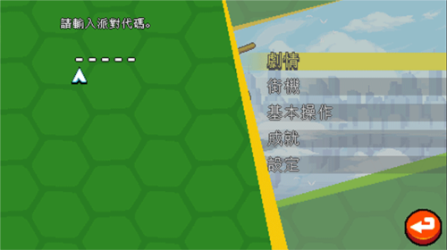 联机方法配图5