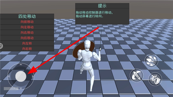蠢蠢角斗士手机版游戏怎么玩配图1