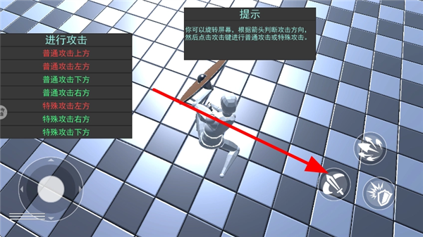 游戏怎么玩配图2