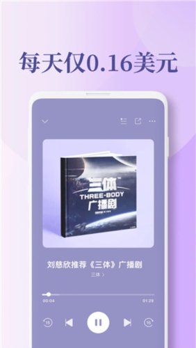 软件特色配图1