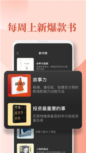 软件亮点配图1