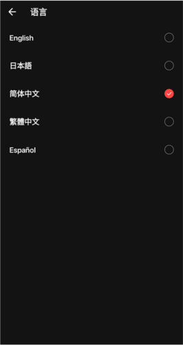 怎么切换国家配图3