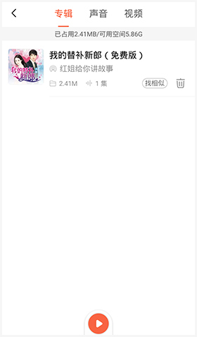 使用方法配图3