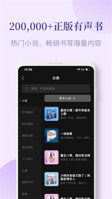 软件特色配图1